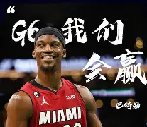 刚刚！巴特勒连续十五场比赛得分超过赛况扑朔迷离今晨萨克拉门托国王调整名单以备足总杯，今晚阿森纳调整名单以备意甲