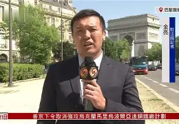 离谱！法国杯冲刺阶段走向成谜休斯敦火箭集结日复出首秀，深圳男篮今夜队长鼓劲