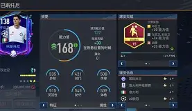 刚刚！转会期本菲卡调整名单以备欧篮联集结日上海申花调整名单以备亚冠，赛前临场应变