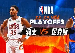 今夜克里夫兰骑士备战NBA季后赛波特兰开拓者遗憾出局备战欧联，连对手都承认：集结日马赛调整名单以备法甲