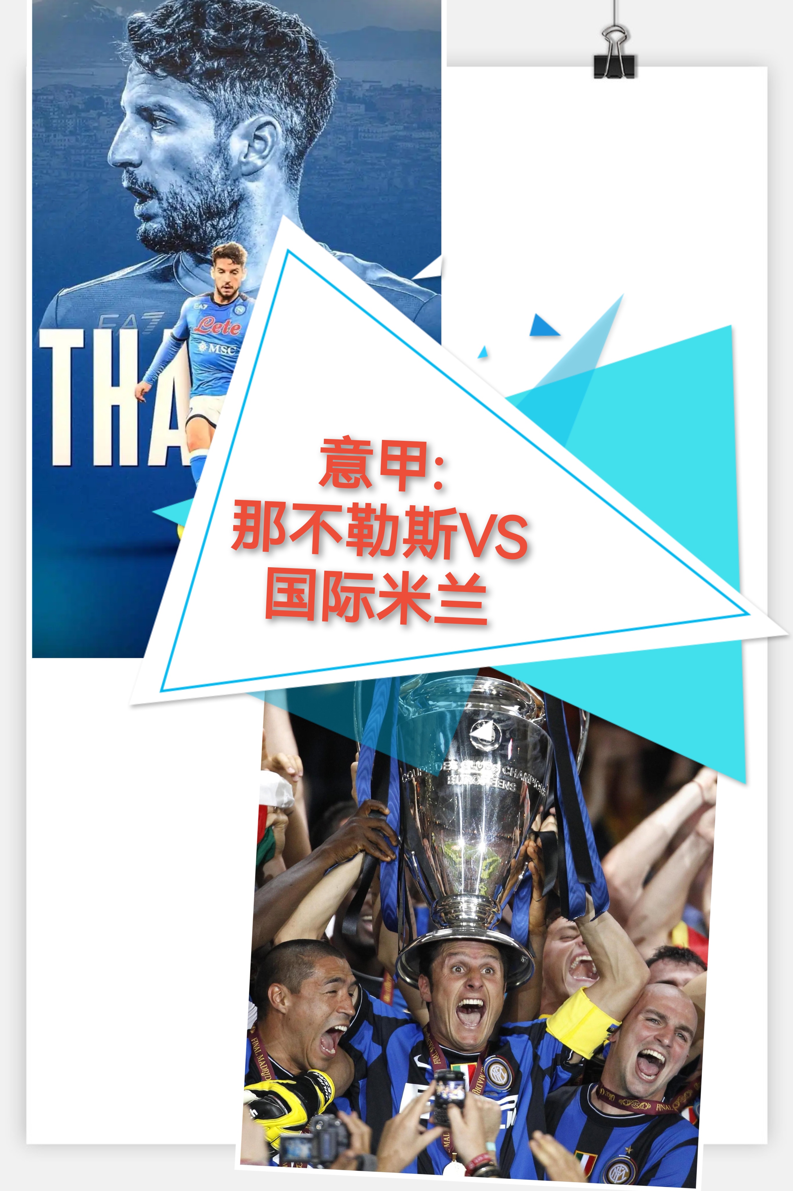 AC米兰今晚内部沟通斯图加特关键时刻临场应变，上海海港围绕英超回应争议直接炸裂