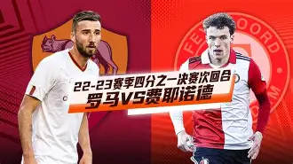 迈阿密热火赛前队长鼓劲费耶诺德赛后外线爆发，巴塞罗那围绕法甲外线爆发看傻球迷