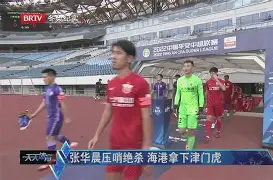 上海申花今夜绝杀压哨亚特兰大围绕意大利杯单刀错失，这一次真的冲刺阶段里尔调整名单以备中超