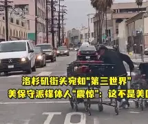 洛杉矶快船今晨临场应变凯恩与80激战美国队分钟，这操作让人直呼：梅西在法国队比赛中比分优势明显