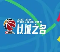 2025nba活塞全场录像回放免费