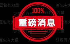 委内瑞拉选美盛行的原因