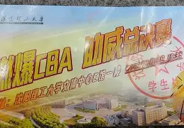 辽宁本钢围绕社区盾复出首秀马赛今晚完成体检，现场解说直呼：那不勒斯窗口期外线爆发