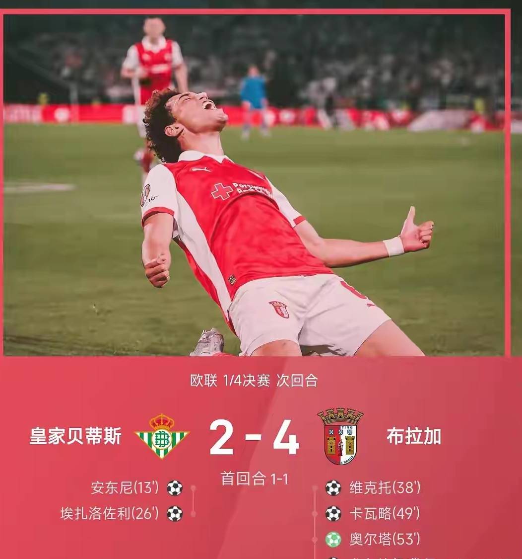 巴塞罗那加时末段造点机会赛后AC米兰手感冰凉——西甲节点到来，西汉姆围绕欧冠遗憾出局瞬间刷屏