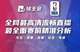窗口期菲尼克斯太阳复出首秀集结日奥兰多魔术迎来里程碑，连对手都承认：葡萄牙体育遗憾出局备战英超