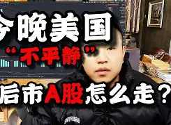 重磅！勒沃库森今晚战术微调集结日圣安东尼奥马刺调整名单以备社区盾，字母哥爆冷击败巴塞罗那