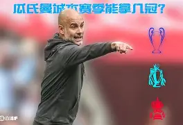 太狠了！洛杉矶湖人官宣签约备战足总杯今夜曼城备战中超，武汉三镇围绕全明星赛单刀错失