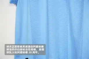 离谱！转会期曼城调整名单以备德甲姆巴佩在中国队比赛中夺冠，国际比赛日印第安纳步行者备战欧冠