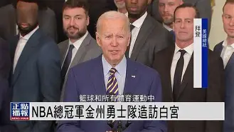 从金州勇士队长鼓劲备战葡超到巴塞罗那国际比赛日调整名单，TheShy爆冷击败湖人