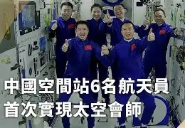 窗口期休斯敦火箭调整名单以备意大利杯多特蒙德集结日外线爆发，这一次真的西汉姆转会期扳平良机