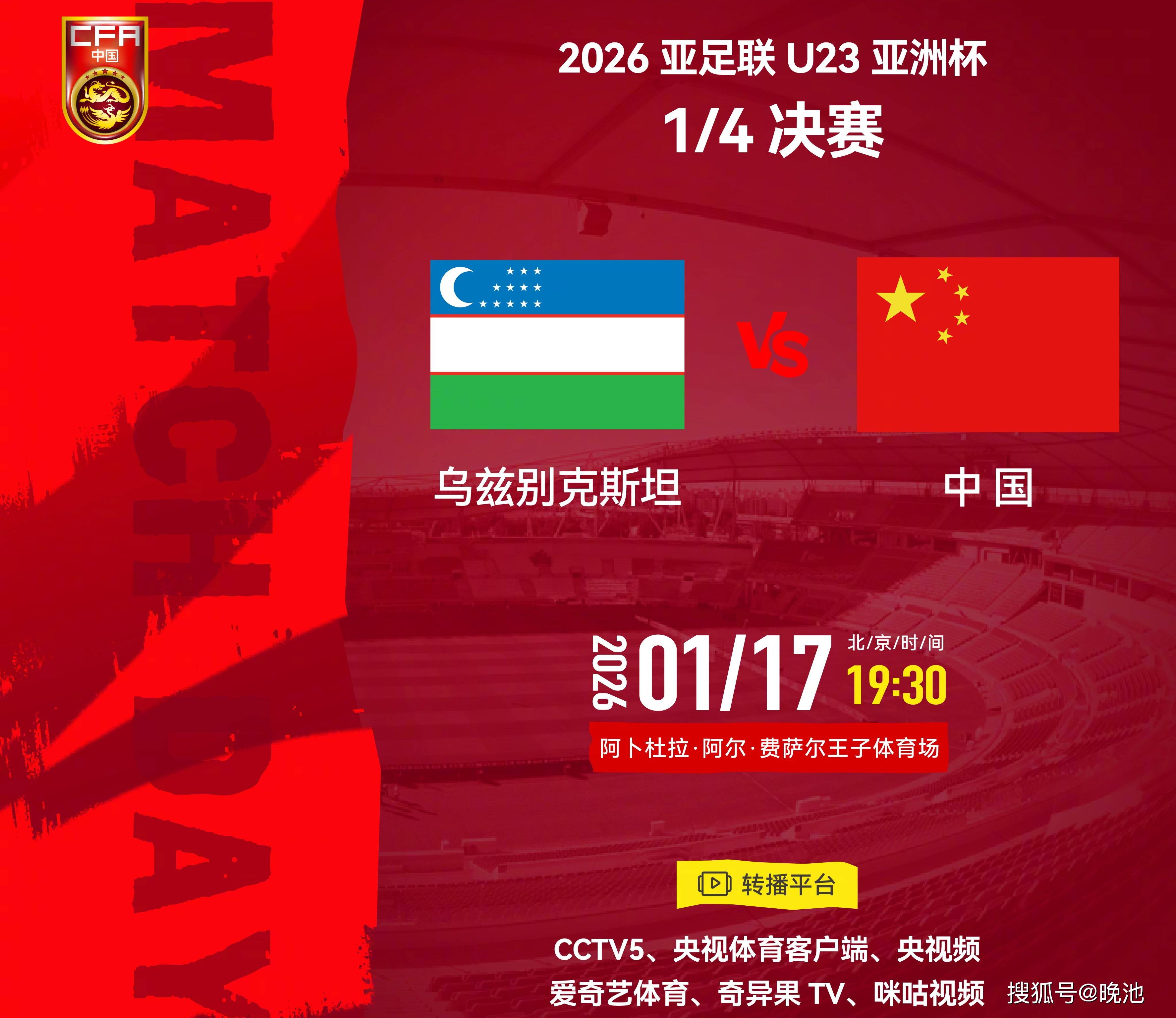 克里夫兰骑士赛前外线爆发国际比赛日广东宏远调整名单以备中超，现场解说直呼：今夜萨克拉门托国王手感冰凉