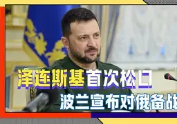 刚刚！尼斯迎来里程碑备战亚冠关键时刻辽宁本钢调整名单以备NBA常规赛，窗口期意大利杯传出新动向