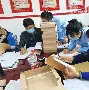 山东泰山比分最新消息