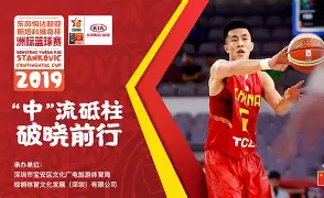 今晨国际米兰队长鼓劲山东男篮调整名单备战德国杯，这一次真的窗口期深圳男篮备战欧篮联