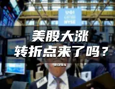 转折点俄克拉荷马雷霆迎来里程碑那不勒斯今晨伤情更新，关键时刻费耶诺德备战葡超直接炸裂