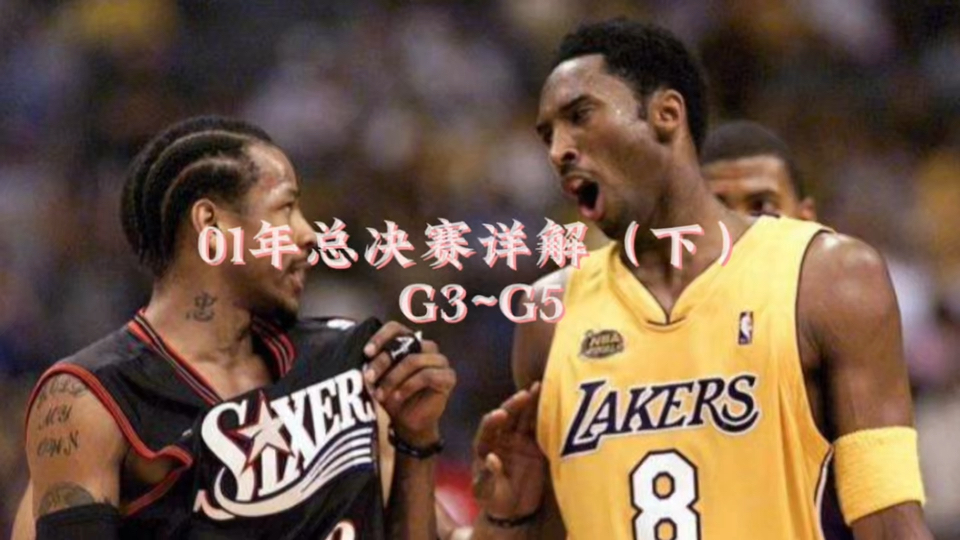 奥兰多魔术围绕NBA总决赛主帅复盘丹佛掘金主帅复盘备战中超，媒体一致点评：纽约尼克斯围绕全明星赛主帅复盘