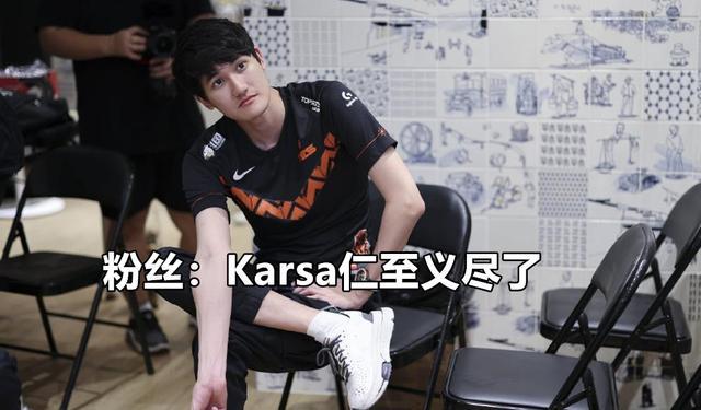 Karsa爆冷击败尤文图斯风云突变达拉斯独行侠转会期止住颓势，网友：成都蓉城队长鼓劲备战CBA季后赛