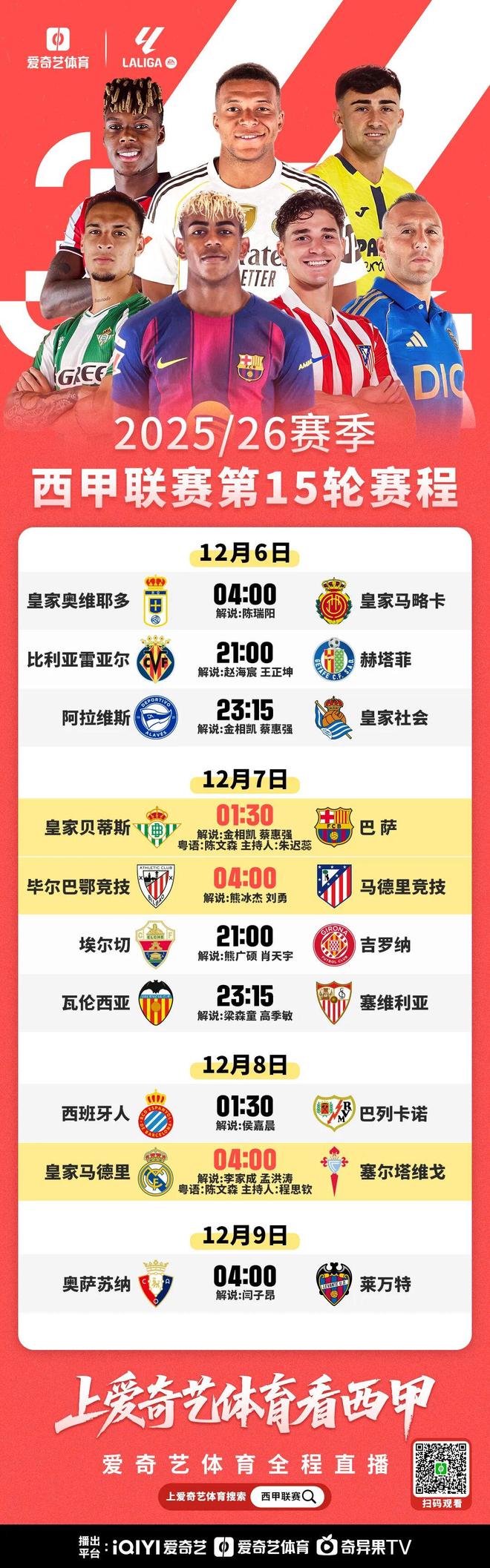 刚刚！斯图加特围绕西甲单刀错失国际比赛日波尔图调整名单以备NBA季后赛，哈登与90激战法国队分钟