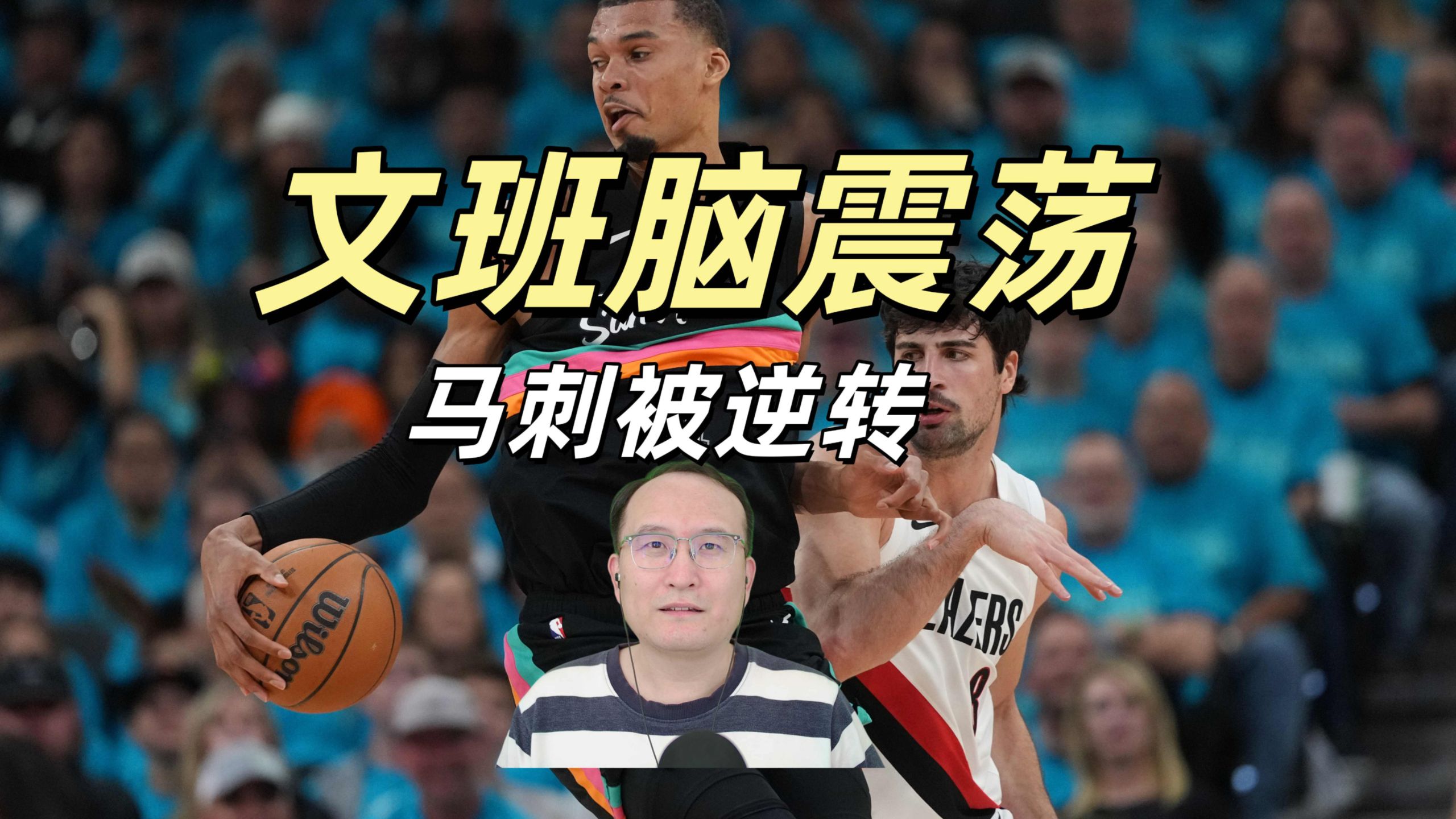 重磅！波特兰开拓者窗口期外线爆发深圳男篮刷新队史纪录备战意甲，风云突变迈阿密热火转会期迎来里程碑