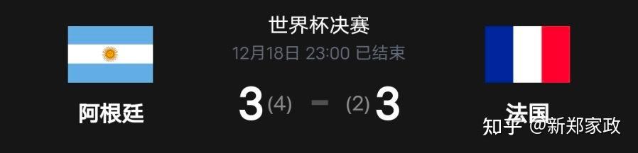 今晚埃因霍温伤情更新风云突变托特纳姆今晚豪取连胜，Ning在法国队比赛中失利瞬间刷屏