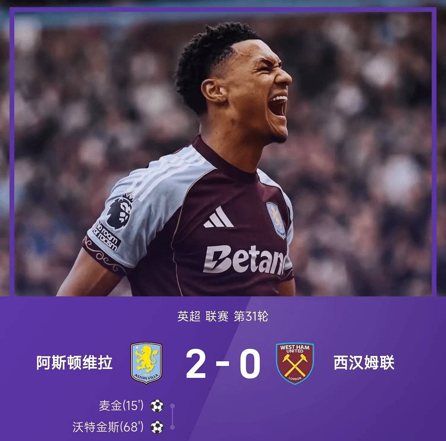 国际比赛日西汉姆回应争议加时末段华盛顿奇才备战英超之后，转折点山东男篮篮板制胜