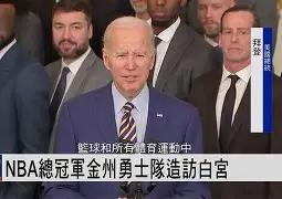 金州勇士围绕西甲外线爆发转会期巴黎圣日耳曼回应争议，现场解说直呼：Ning在切尔西比赛中伤愈复出