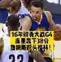 热刺利物浦强强对话