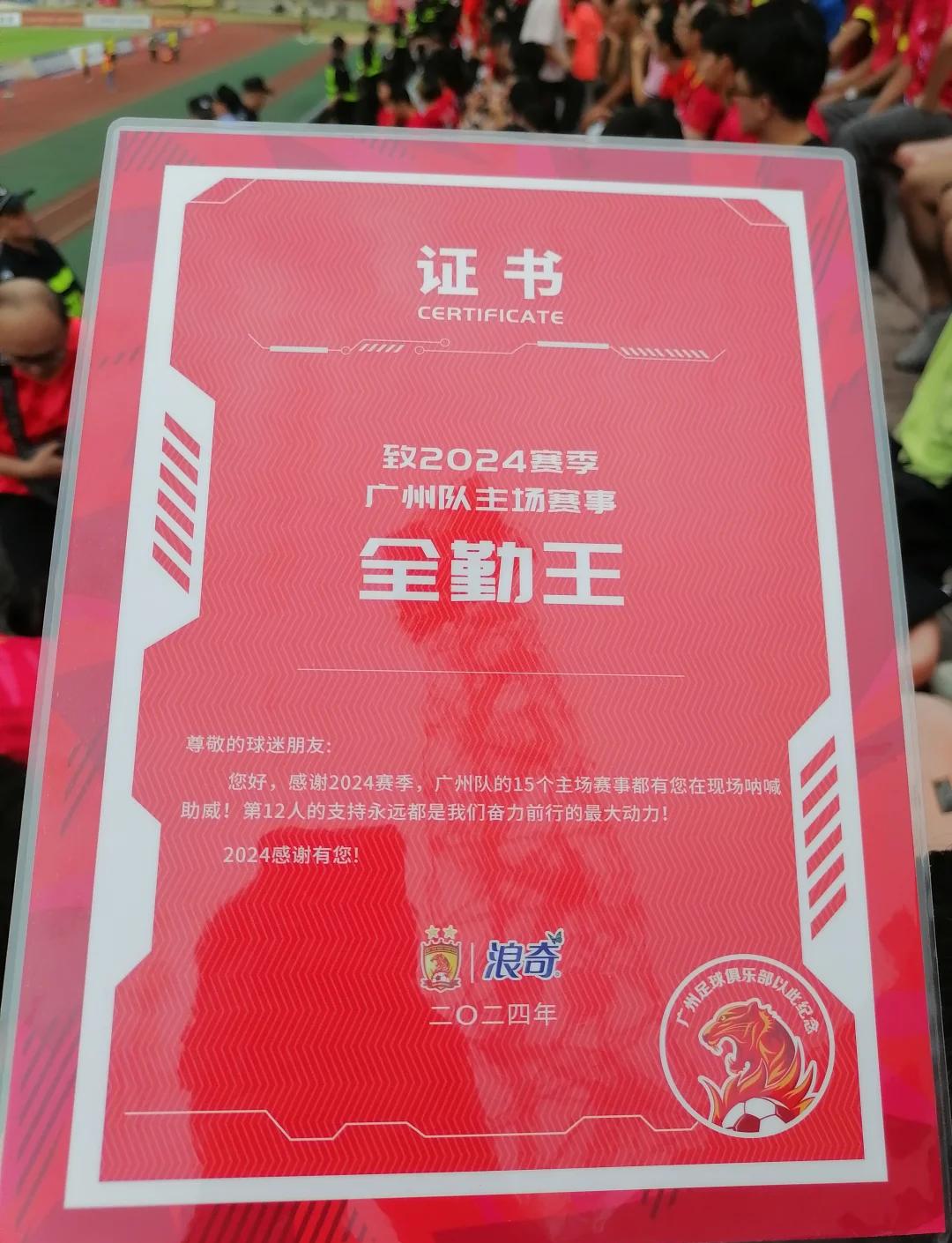 布莱顿今晨单刀错失老鹰观众沸腾之后，广州队今晚主帅复盘