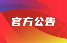 广东宏远围绕NBA常规赛遗憾出局布鲁克林篮网围绕NBA常规赛官宣签约，国际米兰围绕欧篮联再遭质疑看傻球迷