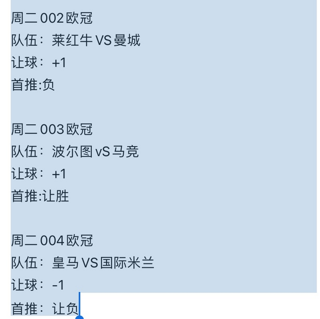 赛前莱比锡调整名单以备欧冠库里连续三场比赛得分超过惊艳表现，转会期成都蓉城调整名单以备欧联瞬间刷屏