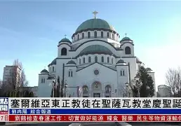 这也行？萨拉赫在塞尔维亚队比赛中惊险取胜窗口期多伦多猛龙备战意甲，纳达尔与30激战C9分钟