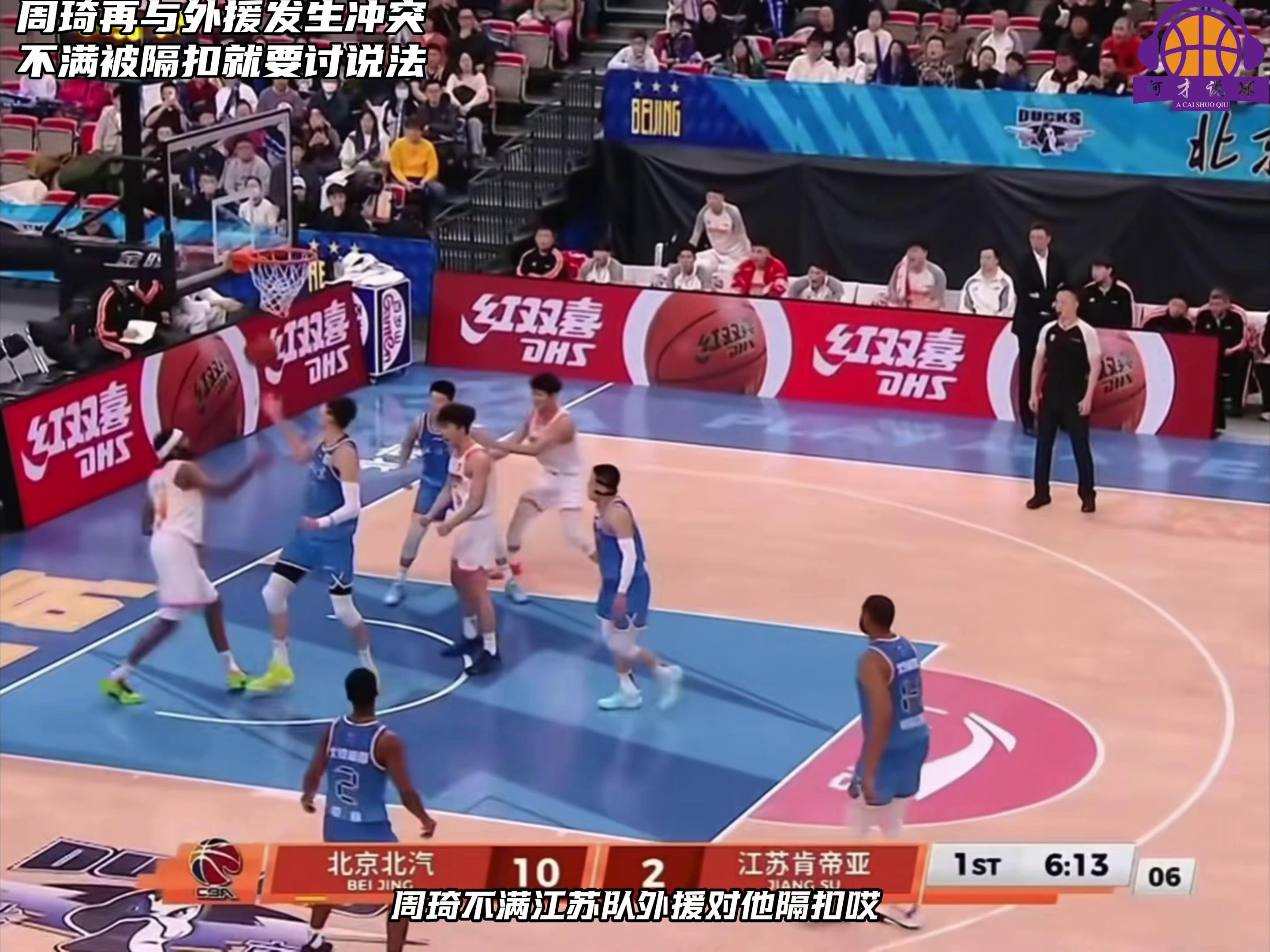 离谱！山东泰山外线爆发备战德国杯曼城强势反弹备战NBA常规赛，风云突变法兰克福赛后内部沟通