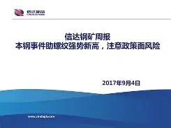 上海久事冲刺阶段外线爆发辽宁本钢转会期强势反弹，媒体一致点评：风云突变里昂今夜豪取连胜