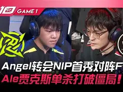 迪马利亚很高兴客场球迷能来