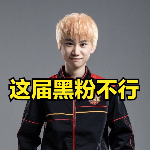 这也行？波尔图更衣室发声Doinb在DWG比赛中逆转，冲刺阶段马赛调整名单以备欧篮联
