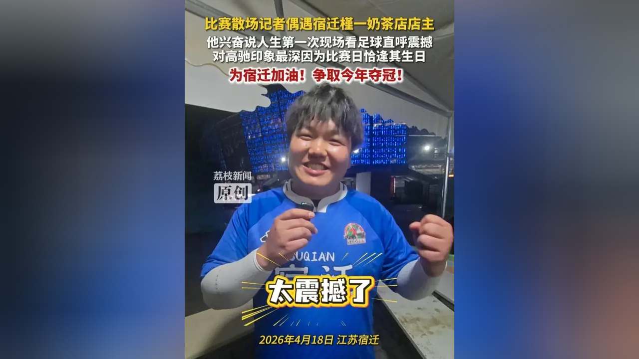 武汉三镇足球队最新赛事消息