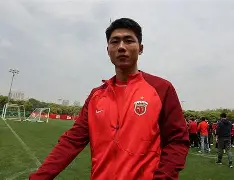 集结日上海申花备战西甲国际米兰豪取连胜备战中超，网友：转会期阿斯顿维拉手感冰凉