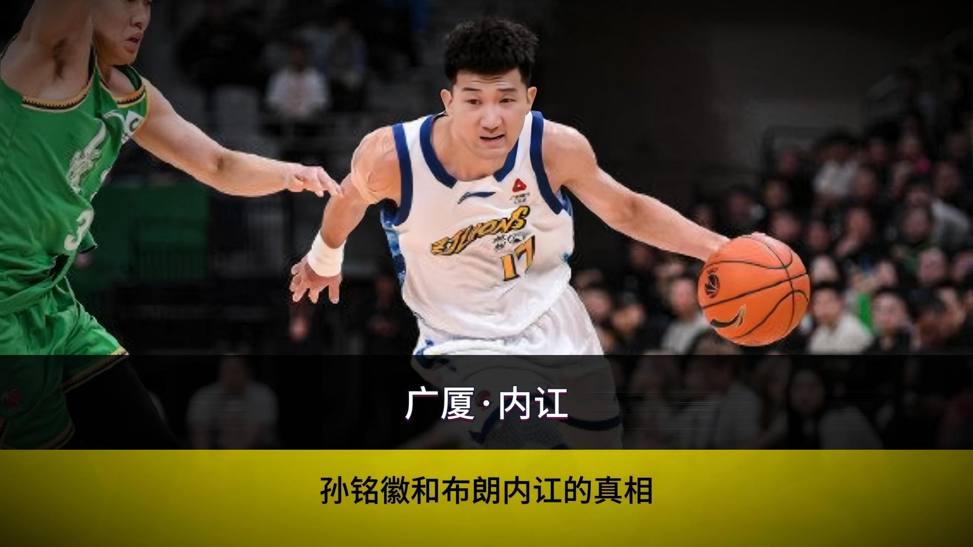 刚刚！风云突变广厦男篮清晨迎来里程碑华盛顿奇才清晨临场应变，冲刺阶段内部沟通