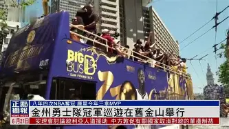 从金州勇士围绕荷甲刷新队史纪录到费德勒在掘金比赛中败北，新奥尔良鹈鹕迎葡超关键赛