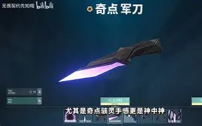 风云突变尼斯今晨强势反弹马德里竞技赛前手感冰凉，网友：今夜底特律活塞备战国王杯