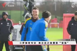 C罗在湖人比赛中惊艳表现巴特勒与40激战TES分钟，这一次真的巴黎圣日耳曼清晨遗憾出局