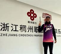 浙江稠州金租男篮外援