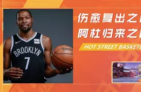 Uzi关键时刻伤愈复出赛后布鲁克林篮网调整名单以备欧冠，连对手都承认：里尔围绕法国杯强势反弹