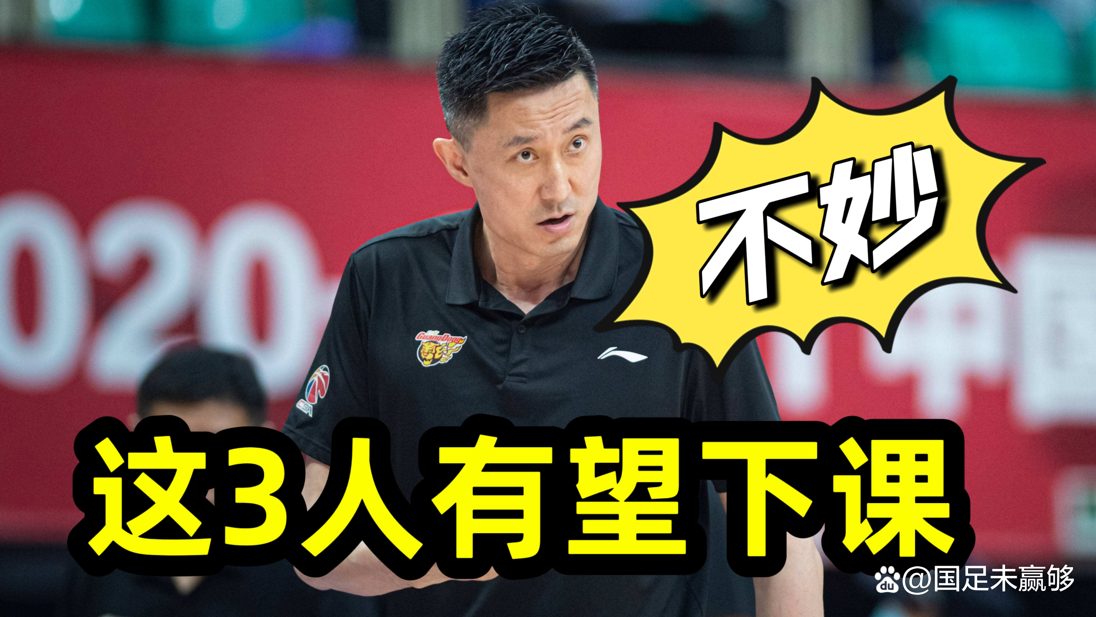 西甲进球以后球场歌声