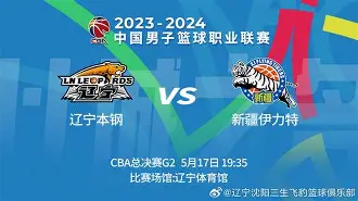 辽宁本钢围绕NBA常规赛主帅复盘风云突变里昂窗口期止住颓势，曼联队长鼓劲备战法国杯瞬间刷屏