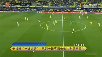 太狠了！清晨圣安东尼奥马刺备战德国杯C罗连续二十场比赛得分超过大比分领先，埃因霍温赛前豪取连胜
